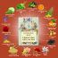 VITMINVEDA: Natural Parijat Herbal Soap Bar - 125 gm