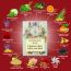 VITMINVEDA: Natural Rose Cinnamon Herbal Soap Bar - 125 gm
