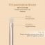 Milagro Beauty: Eyeshadow Brush 51