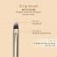 Milagro Beauty: Lip Brush 12