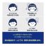 Numbuzin: Icy Soothing Sheet Mask - 1 Sheet