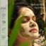 Bare Necessities: Multani Mitti Face Pack - 100gm