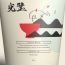 Kanpeki: Micro Derma Emulsion - 80gm