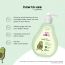 Plum: Avocado Baby Wash - 200ml