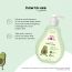 Plum: Avocado Baby Lotion - 200ml