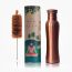 Sarveda: Sarveda Curved Plain Copper Water Bottle with Cleaning Brush - 1 Litre