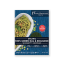 Pink Harvest: Organic 100% Green Dal & Edamame Spaghetti Noodles - 200g