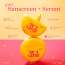 Gush: Beauty UV U Later Sunscreen Serum