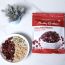 Nutty Gritties: Cranberries Dried & Whole Healthy Snack - 200g
