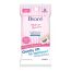 Biore: Makeup Remover Cleansing Oil Cotton Facial Sheets Moist & Hydrating