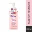 Biore: Makeup Remover Moisture Cleansing Liquid 230ml