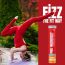 Bolt Nutrition: Nutrition Pre-Workout Effervescent Tablet |Caffeine, Beta-alanine, Taurine, and L-arginine (Tangy Orange, 14 Counts (Pack of 3)