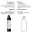 Brillare: Terabond Shampoo 200 ml