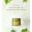 I'm From: Mugwort Cream | 50g