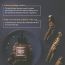I'm From: Ginseng Serum | 30ml