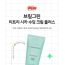 Bring Green: Tea tree Cica Soothing Cream 50ml
