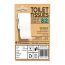The Honest Home Company: Toilet Tissue Paper Rolls | Pack of 8 Rolls (2 PLY)