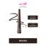 BarryM: Eye Define Liquid Eyeliner Cocoa Brown