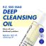 One-Day's You: P.Z. SSG SSAG Deep Cleansing Oil