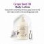 Skinfood: Grape Seed Oil Body Lotion450Ml