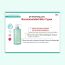 DR.G: Ph Cleansing Gel Foam 200ml