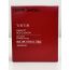 Tirtir: Mask Fit Red Cushion 33N Macchiato 4.5g