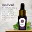 Luxuriate: Patchouli Essential Oil - 10ml