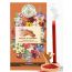 VITMINVEDA: Sandle Saffron Bambooless Incense Stick Agarbatti 100gm