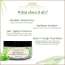 VITMINVEDA: Pure Natural Aloe Vera Gel - 100 gm