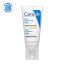 CeraVe: AM Facial Moisturizing Lotion SPF 50 - 52ml