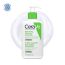 CeraVe: Hydrating Cleanser 236ml