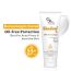 Fixderma: Shadow SPF 55+ Cream PA++++ UVA & UVB Filters -  75g