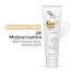 Fixderma: Foot Cream For Dry & Cracked Feet - 150ml