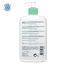 CeraVe: Foaming Cleanser 473ml