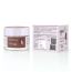 Uppeel: Cocoa Lift & Firm Moisturizer 35g