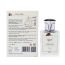 Uppeel: Cocoa Calm Eau De Parfum