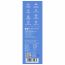 Happier: Sunscreen Spray SPF 50 PA+++ , UVA/UVB Protection, Broad Spectrum With Zinc Oxide