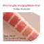 Etude House: Fixing Tint  08 Dusty Beige