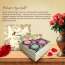 Nutraj: Wishes Flavor Fusion    400gm Diwali Gift Box