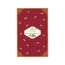 Nutraj: Wishes Royal Majesty    800gm Diwali Gift Box