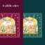 Nutraj: Wishes Regal Tradition   1000gm Diwali Gift Box