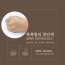 Deoproce: Deoproce Snail Recovery Toner | 210ml
