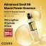 COSRX: Advanced Snail 96 Mucin Power Essence | Deep Hydration | Glass Skin | Snail Mucin | Barrier Repair | 100ml