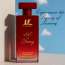 La' French: Hot & Steamy Perfume for Women  Long Lasting Floral Fragrance | Best Ladies EDP Perfume | Women Perfume