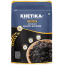 Afgani Black Raisin