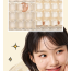 VT Cosmetics: Rice Ceramide Capsule Cream 50ml