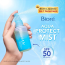 Biore: Uv Aqua Rich Aqua Protect Mist Spf50 PA++++  - 60ml