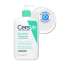 CeraVe: Foaming Cleanser 473ml