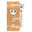Elizavecca: CER-100 Collagen Coating Hair Muscle Essence 150ml