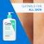 CeraVe: Foaming Cleanser 473ml